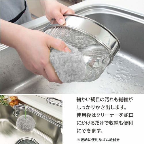 Sanko Mitsuba Antibacterial Kitchen Cleaner, Satomitsu Ball, Special Fiber That Removes Dirt with Just Water, Surprise Fresh, Gray, Approx. 6.5cm Diam