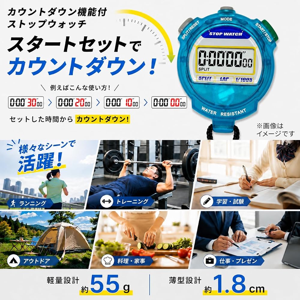 CREPHA Digital Stopwatch Sports Alarm Lap Countdown Timer Blue TEV-4013-BL