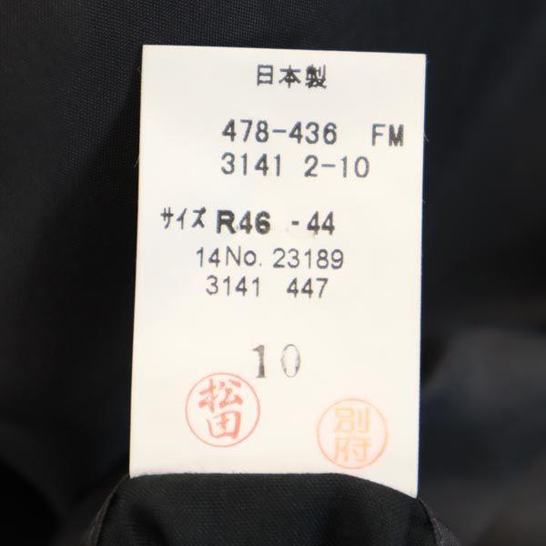 LANVIN Made in Japan wool Striped Pattern tailored jacket R46-44 Gray Men's Used