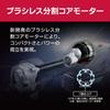 Kyocera DRJ11XR 618250C Reciprocating [Rechargeable Saw]