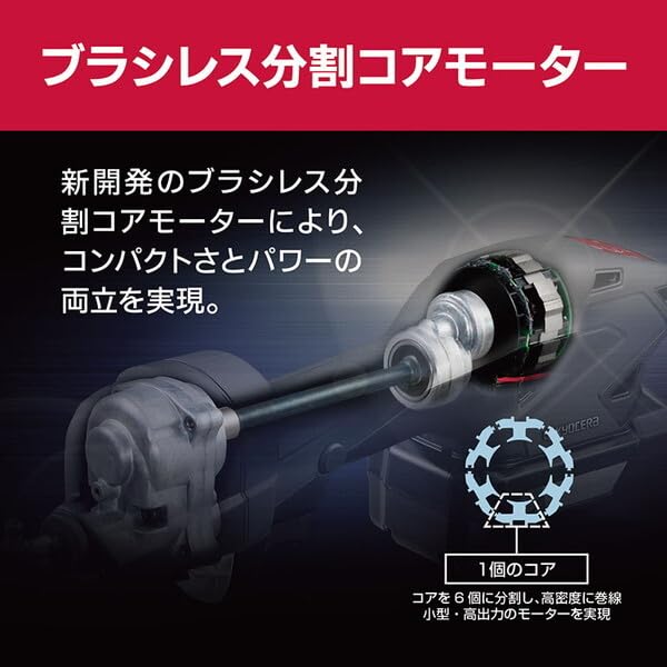 Kyocera DRJ11XR 618250C Reciprocating [Rechargeable Saw]