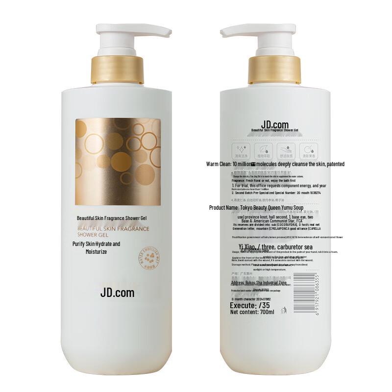 JD Jingzao Aminosäure Duft Duschgel