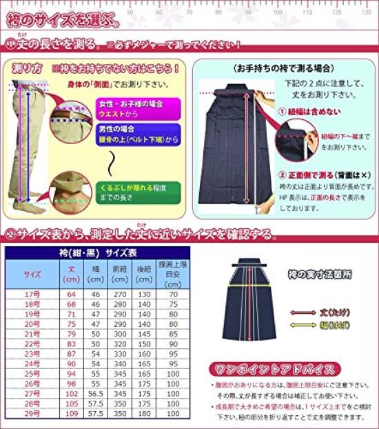 Kendoya Tetron Navy Blue Folds 23 Hakama, (inner Sewn) No.