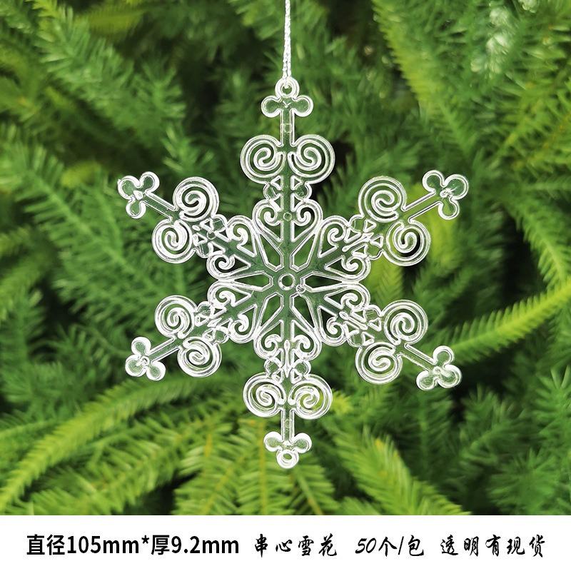 New Christmas Transparent Ice Crystal Snowflake Christmas Tree Decoration Supplies Christmas Atmosphere Christmas Tree Snowflake Pendant