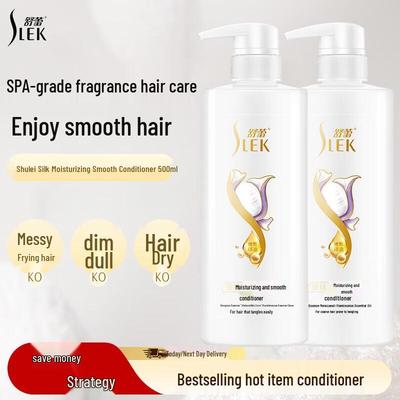 Shu Lei Silk Moisturizing & Smoothing Hair Conditioner