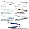 Tanajig Aiyar Long 350g Glow Zebra Head with Chameleon Silver #11