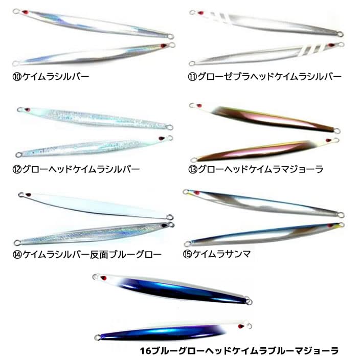 Tanajig Aiyar Long 350g Glow Zebra Head with Chameleon Silver #11
