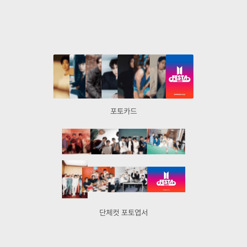 

[ПРЕДЗАКАЗ] BTS — ФЕСТА 2025 : КАПСУЛЬНЫЙ АЛЬБОМ Vol.1 (Фотокарточка с выгодой) 1Set