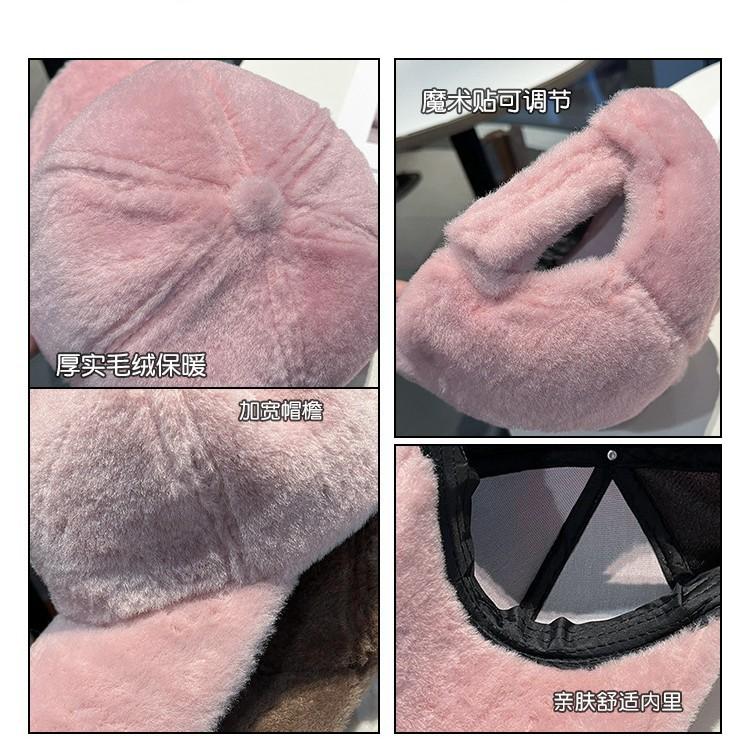 Winter warm plush baseball cap women's outdoor thickened solid color casual simple new student cap