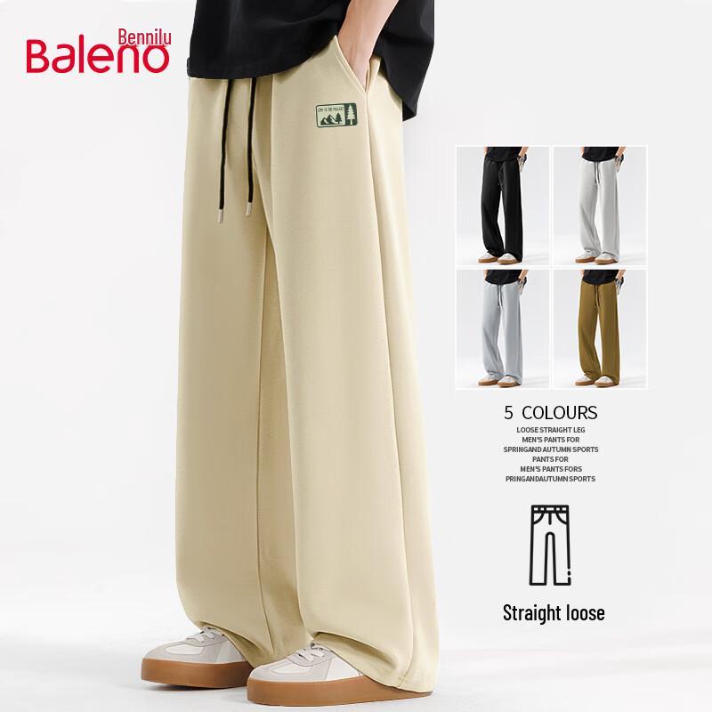 Baleno Men's Loose Fit Wide-Leg Drawstring Pants