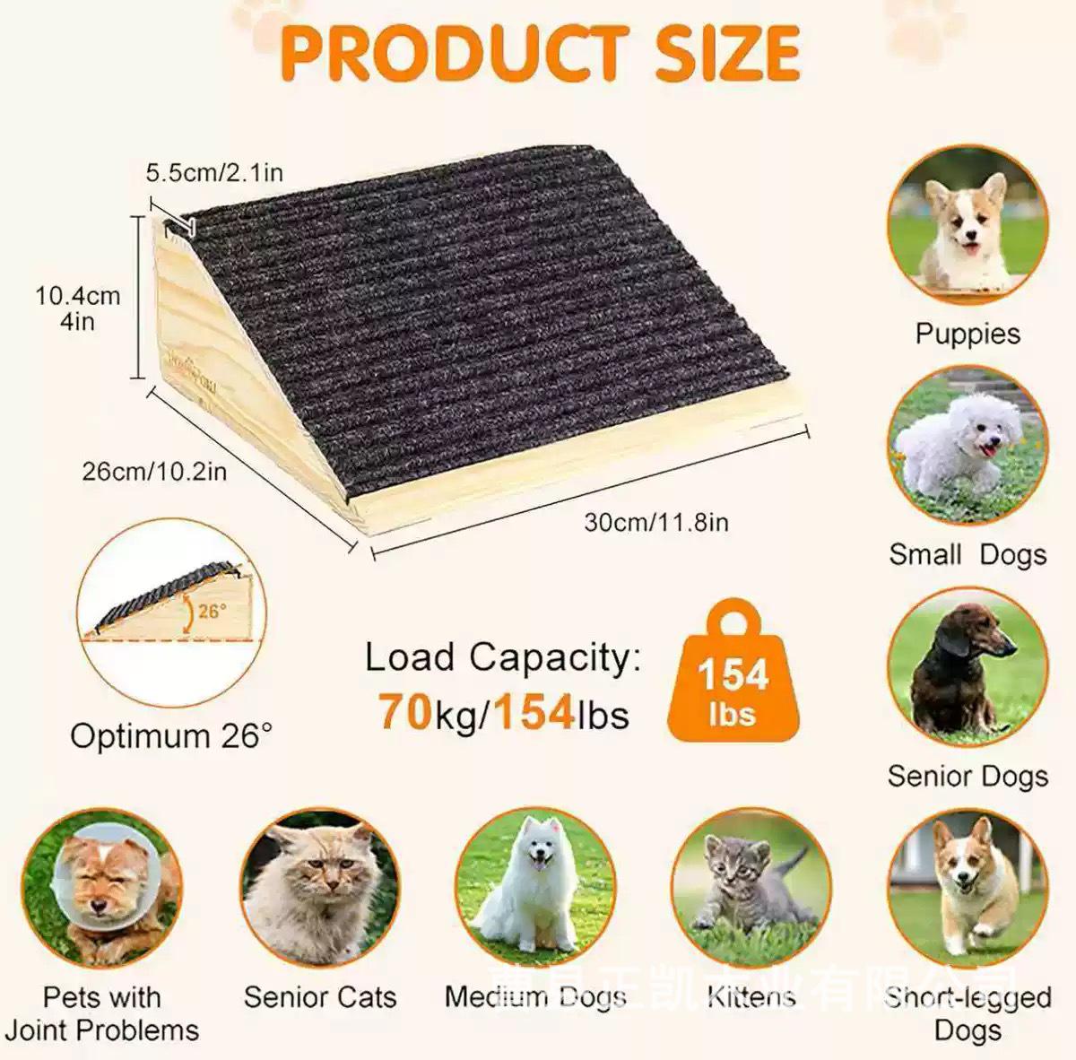 Wooden Pet Ramp for Small Dogs and Cats - In Stock