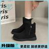 Fur integrated fleece thickened snow boots women's new winter rabbit fur warm and cold-proof Northeast cotton shoes