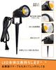 Herimo 5W Warm White LED Garden Lights, 3000K, 400LM Spotlights, IP65 Waterproof Garden Lighting, 3M Power Cord, Rotatable Up/Down/Left/Right, Landsca