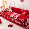 Chinese Modern Simplicity Style Four Seasons Universal Merry Matrimony Sofa Towel Chenille All-Inclusive Living Room Universal Cover