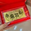 Happy Birthday & New Marriage Pure Gold 999 Banknote Magnet - Attracting Wealth Festival Gift