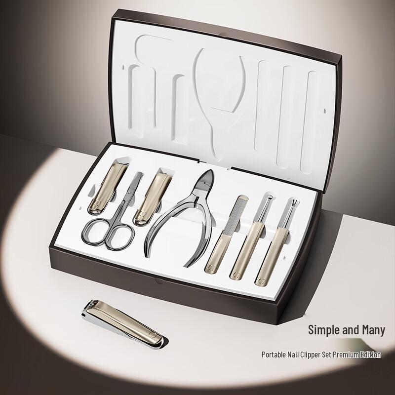 Seesoo 7-Piece Nail Clipper Set with Gift Box абрикосовый