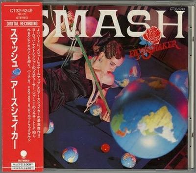 CD EARTH SHAKER - SMASH  CT325249 Eastworld 1988 Japan Japanese Pop/Rock Used
