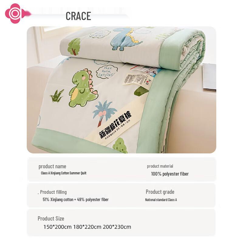 Kleiner Dinosaurier Xinjiang Baumwolle Sommerdecke