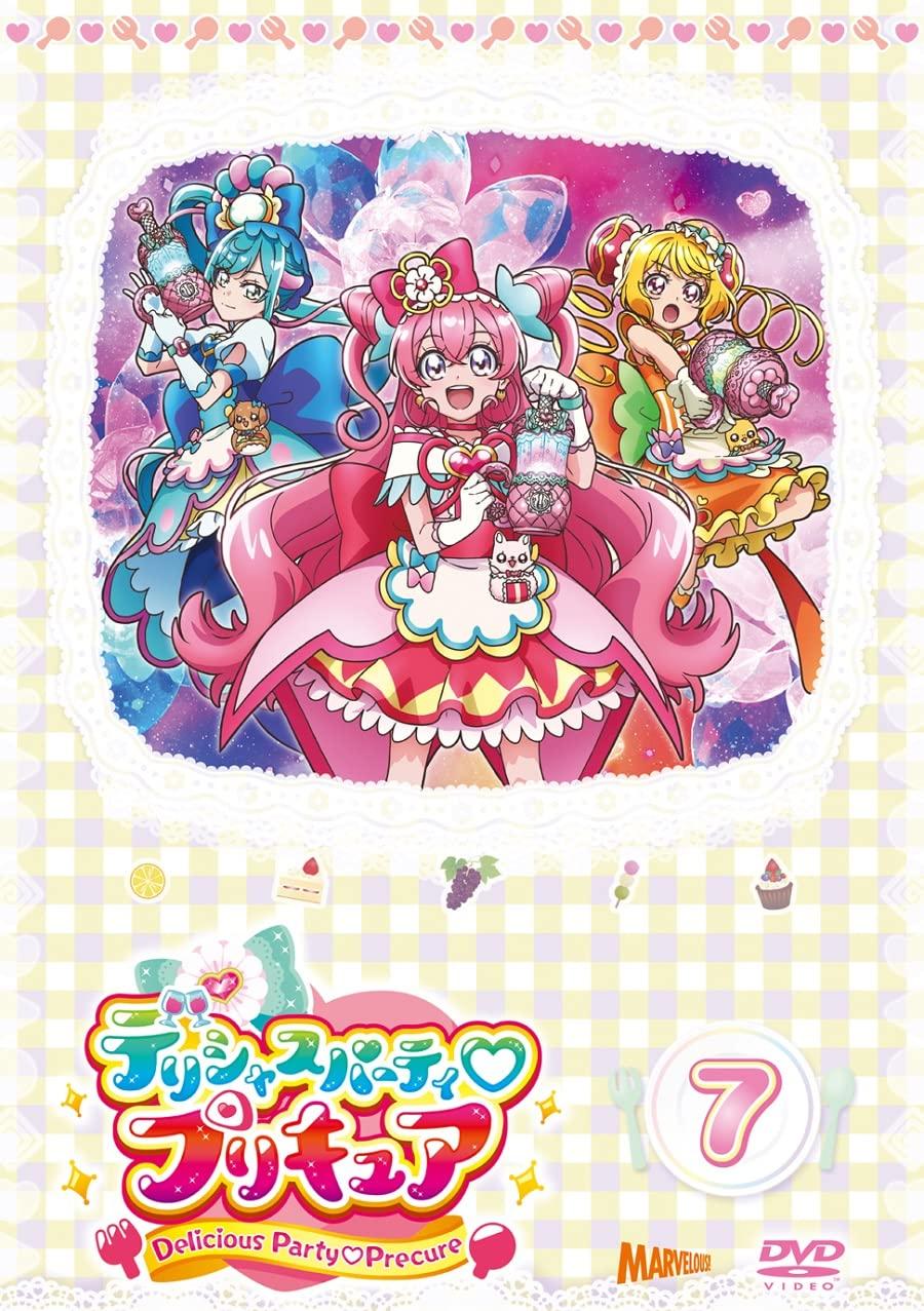 

Delicious Party Precure vol.7 [DVD]