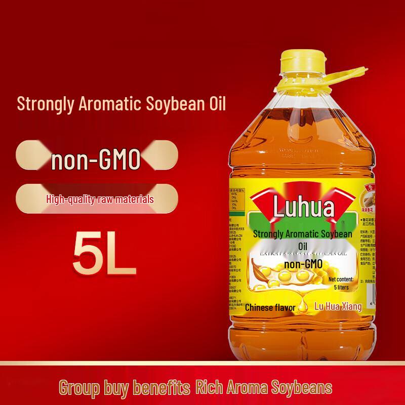 Tempo Pocket Tissues (2 packs) + Luhua Soybean Oil (5L) Bundle
