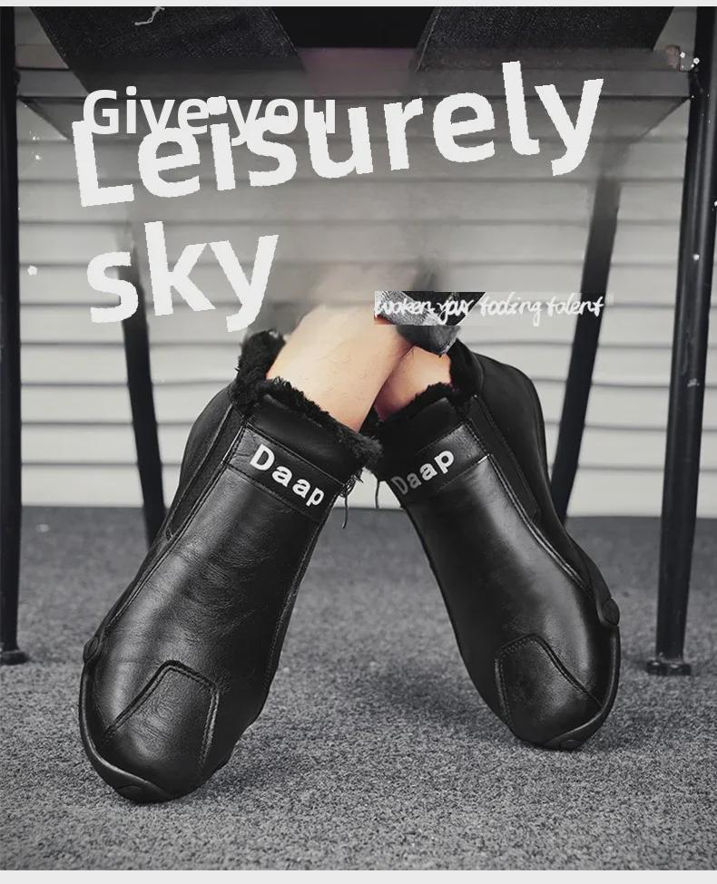 Men's High-Top Cotton Work Shoes - Trendy and All-Match for Spring 2024