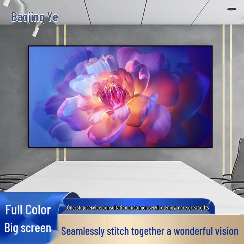 Baojingye Indoor Full-Color LED Display CN plug (adapter included)