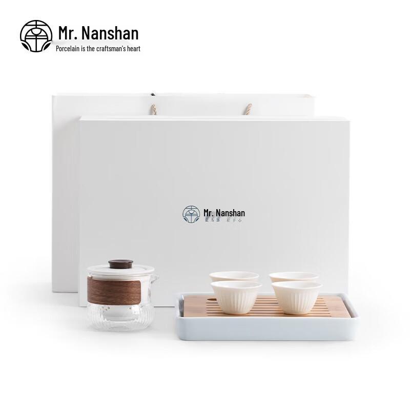 Nanshan Zen Style Tea Set