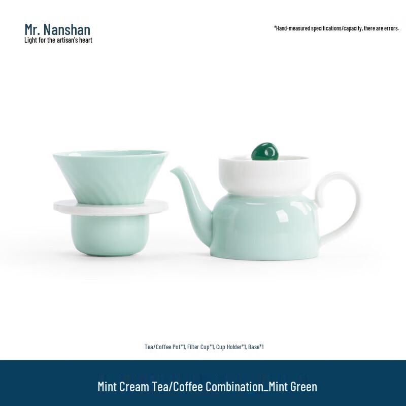 Nanshan Ceramic Dual-Use Teapot & Coffee Filter Set