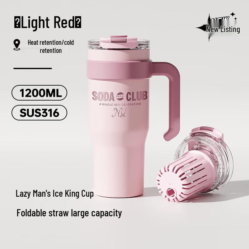 Pepsi 1200ml Stainless Steel Tumbler