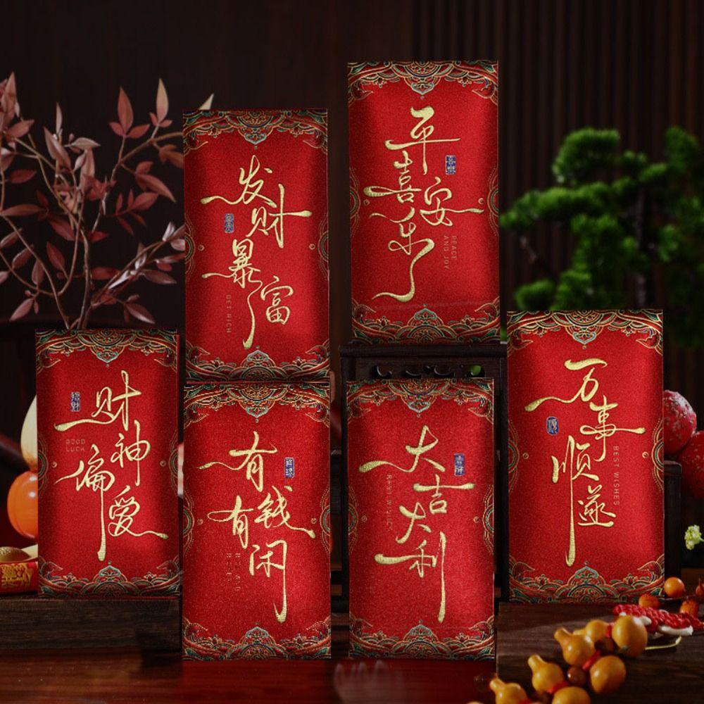 6PCS HongBao Chinese Red Envelope Red Pocket Luck Money Bags Money Pocket Chinese New Year