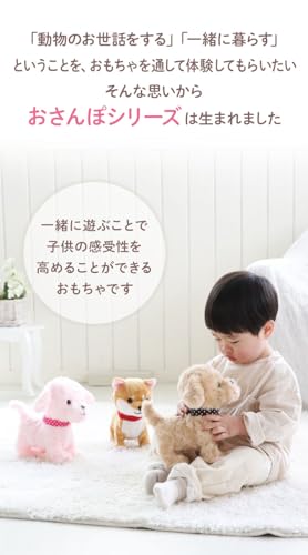 Mother Garden Tocotoco Wandelende Shiba Inu, Bruin [Levend Knuffeldier, Elektronisch Huisdier] 361-27935