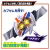 Kamen Rider Z Transformation Belt DX Nox Driver 3 and [BANDAI] (Ages Up)
