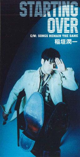 

CD JUNICHI INAGAKI - Starting Over BVDR1163PROMO BMG Japan Japanese Pop/Rock Used