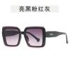 Korean Style Sunglasses Men Women Square Shape Anti-reflective Women Sunglasses Driving Hiking Male Female Sunglass