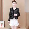 Summer Thin Plus Lace Shawl Short Jacket Paired with Skirt and Cardigan for Sun Protection