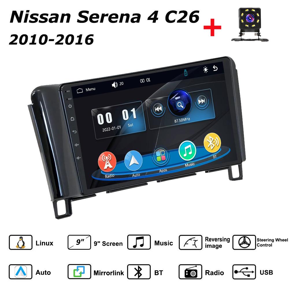 

Car Radio Multimedia MP5 Player Head Unit Stereo BT For Nissan Serena 4 C26 2010 - 2016 чёрный