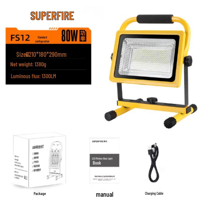 Shenhuo FS12 Mobile Rechargeable Floodlight