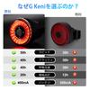 G keni Bicycle Tail Brake Aluminum Auto Auto High USB IP65 Compatible with Road Cross and Cycles Light, Light, Alloy, Flashing, Off, Brightness,