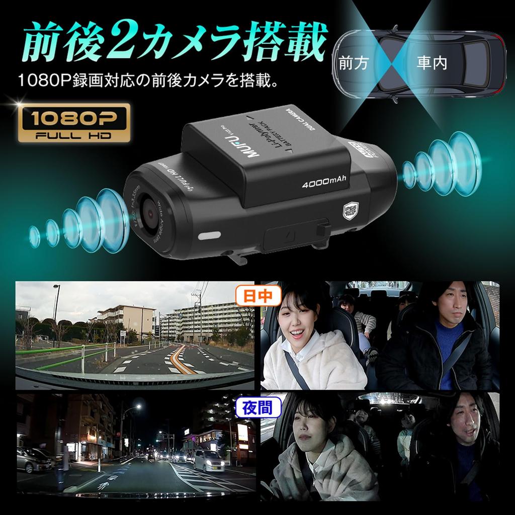 MUFU Dash Dual Camera Instant 2 Full 4000mAh Smart In-Car Cam, Recording, Recording, WiFi, Megapixels, HD, Built-in Battery, Sensor, Black,