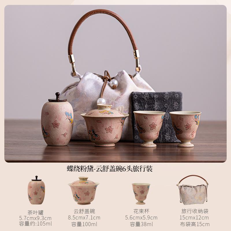 

Caramel Glaze Butterfly Travel Tea Set Kit Retro 1 Pot 2 Cups Tea Brewing Organizer Portable Camping Handbag Supplies Collection