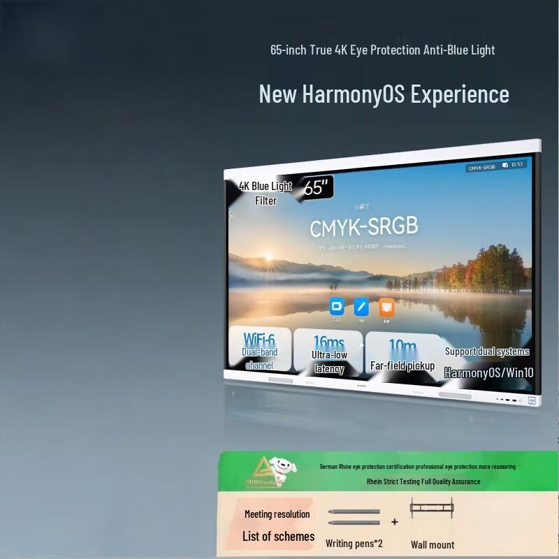 Huawei IdeaHub Board 3 Pro 65-inch Interactive Display (CN version)