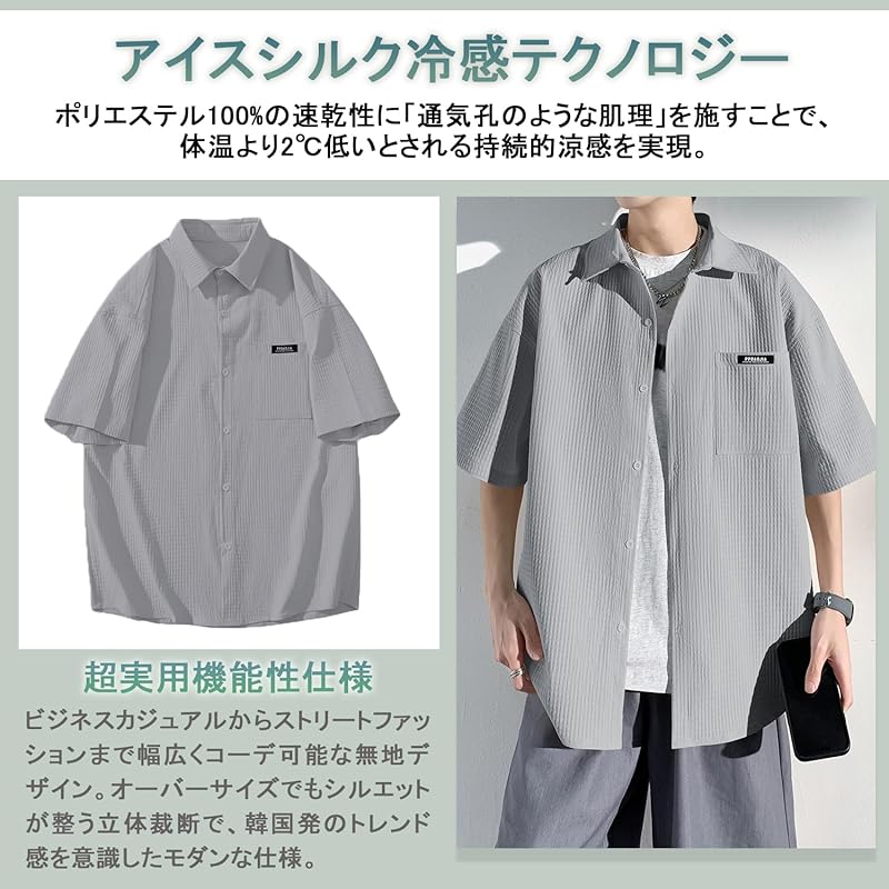 [FUZHIHUA] Shirt Men's Summer Clothes Short Sleeve Half Sleeve Big Size Relaxing Ice Silk Cool Feeling Cool Business Casual Simple Fashionable