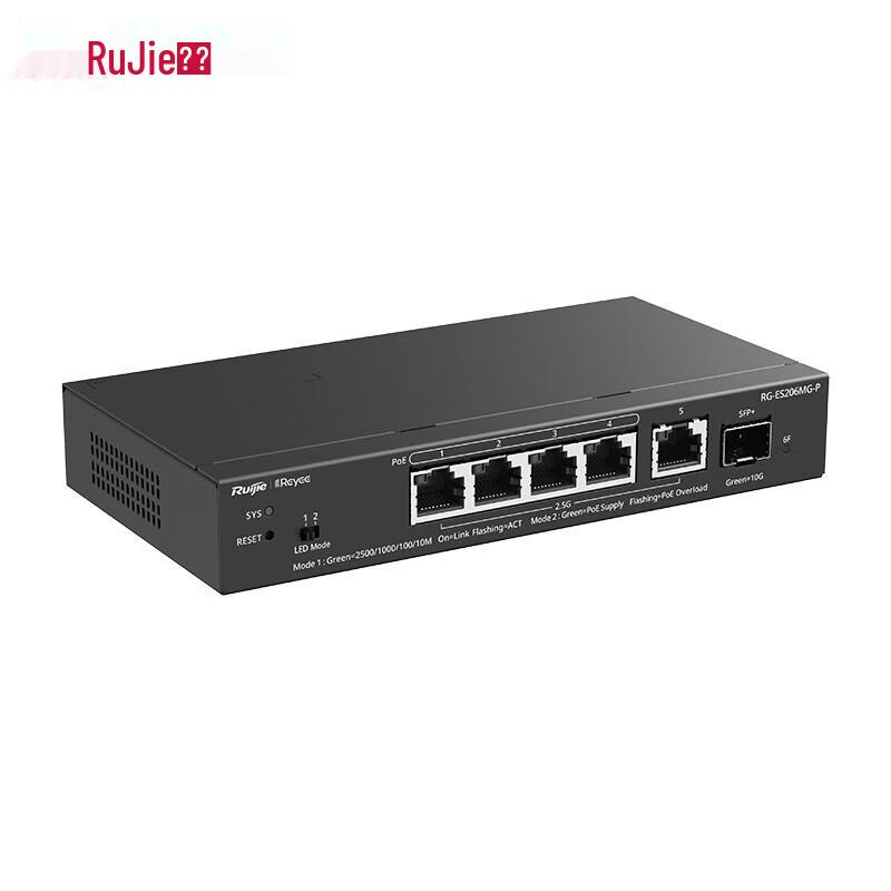 Ruijie RG-ES206MG-P 6-Port 2.5G AI Managed PoE Switch