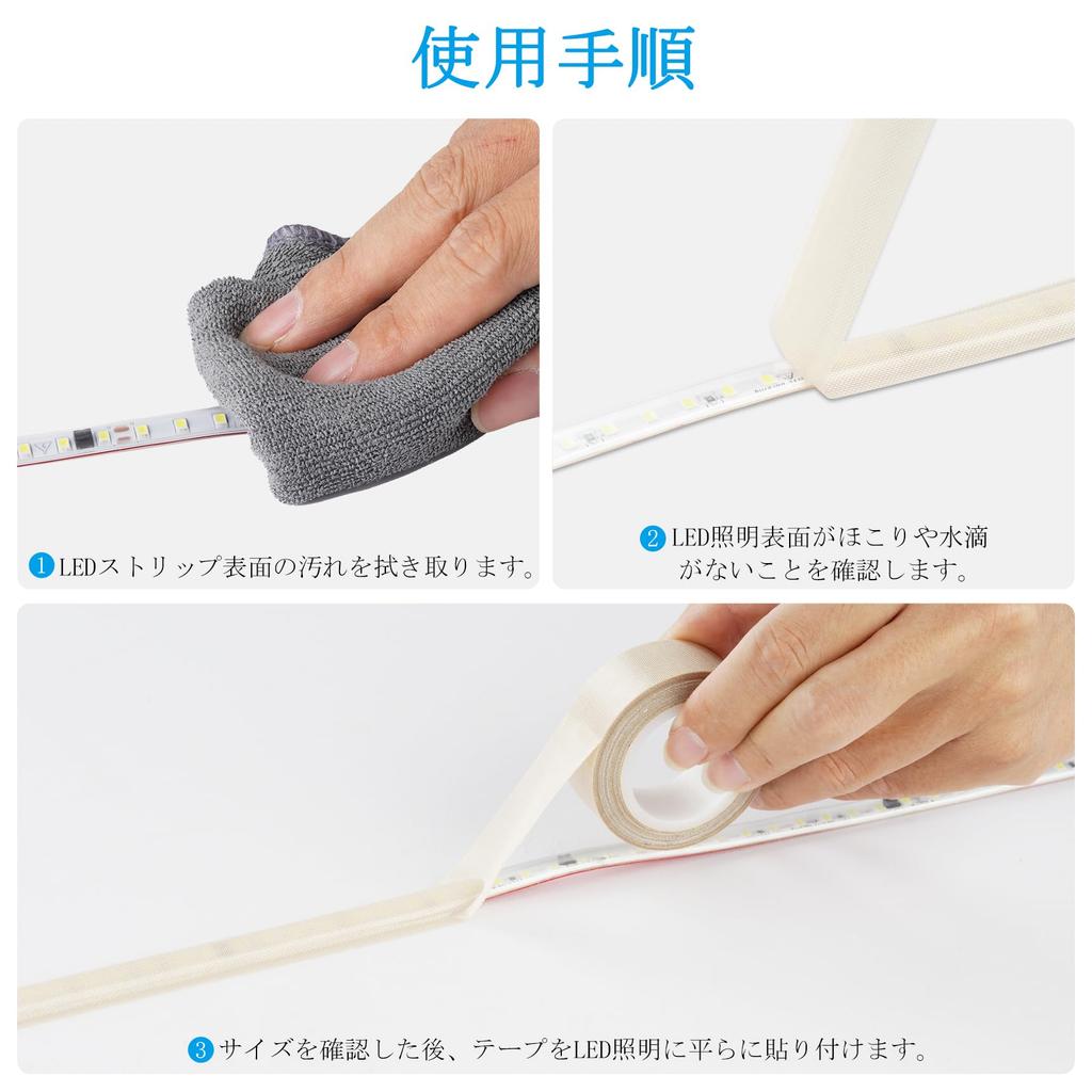 Taśma teflonowa redukująca światło LED Selens, antyodblaskowa, szerokość 0,8 cala x długość 32,8 stopy