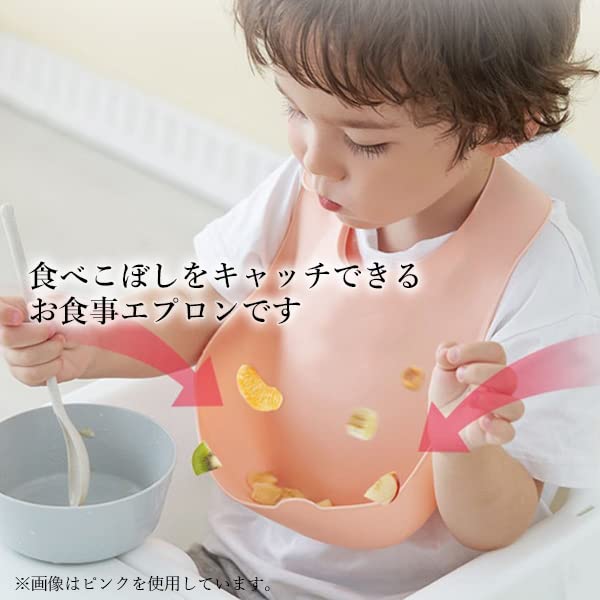Mint Green Silicone Baby for Perfect for Babies [RemarksJapan] Bib, Washable, Mealtimes,