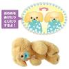 TAKARA TOMY Cuddle Nerun Fluffy Dog