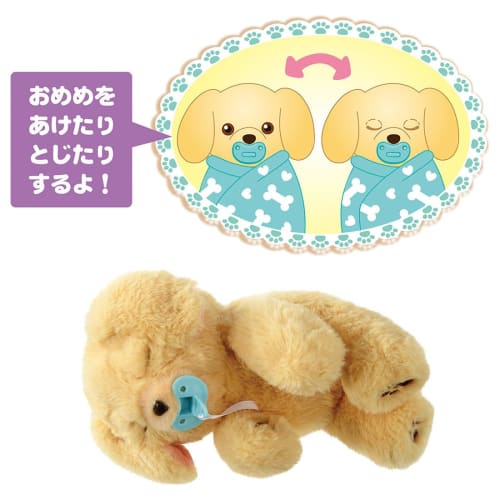 TAKARA TOMY Cuddle Nerun Fluffy Dog