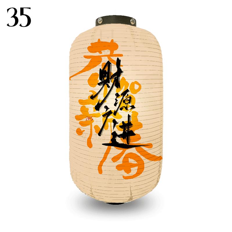 

Традиционный китайский фонарь-благословение года Змеи из ткани, талисманы Нового года и Праздника Весны, фонарь в виде змеи, декор для бистро и ресторана 20x35cm