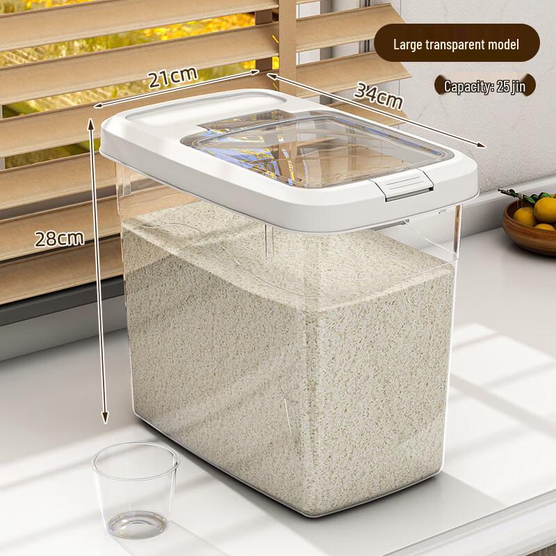 Miflame Insect-Proof Rice Storage Container with Measuring Cup, 2-Pack