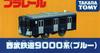 TAKARA TOMY Plarail Seibu Railway 9000 Series (Blue)